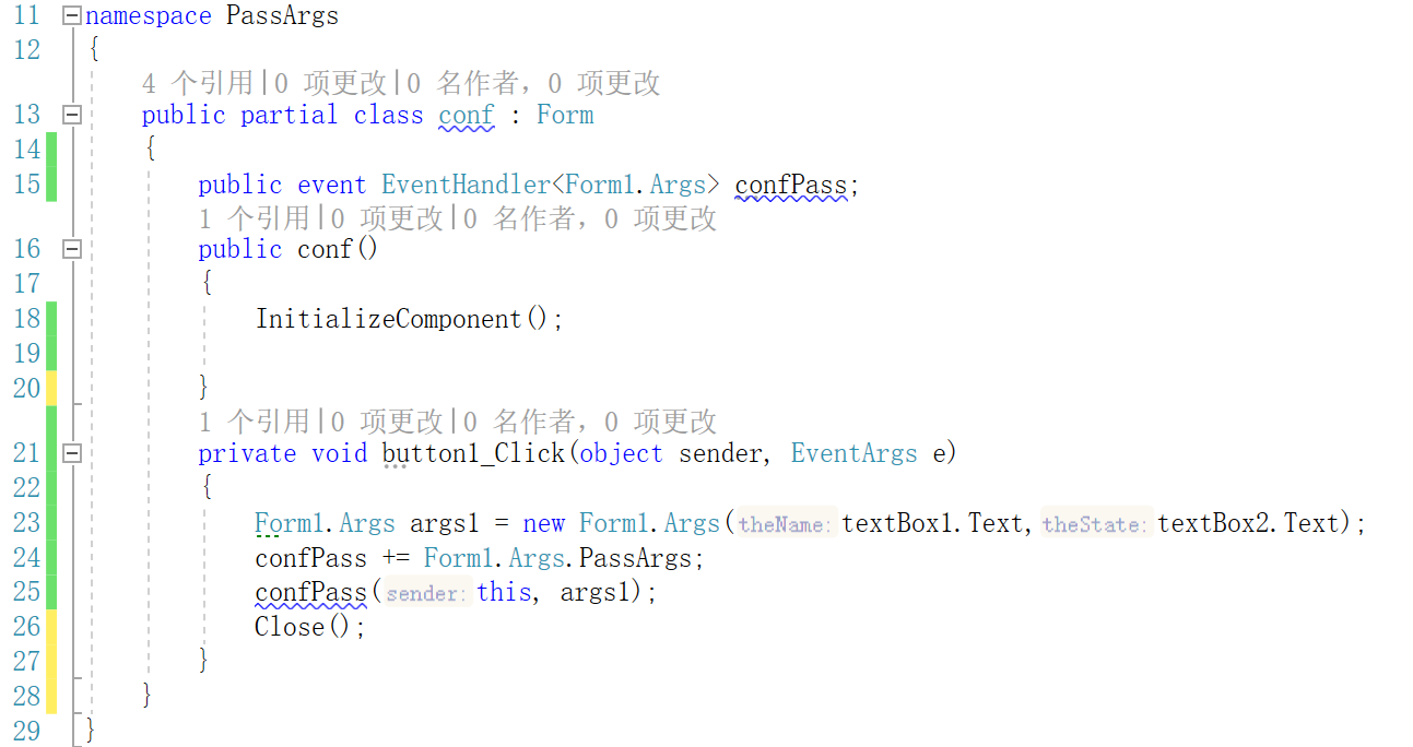 conf.cs中的代码